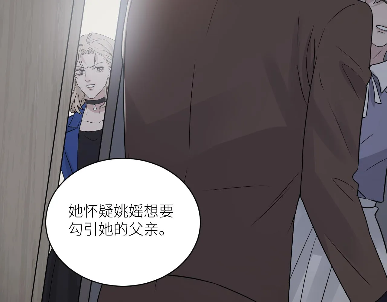 第二季第41话 一见钟情 第62页