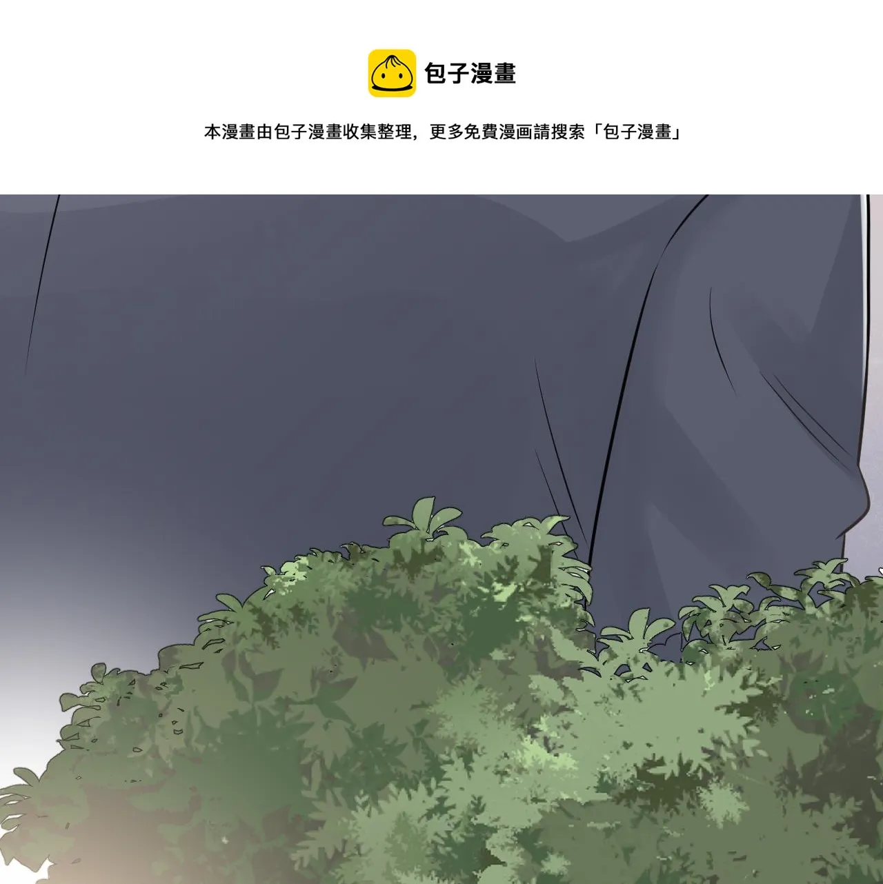 第二季第41话 一见钟情 第85页