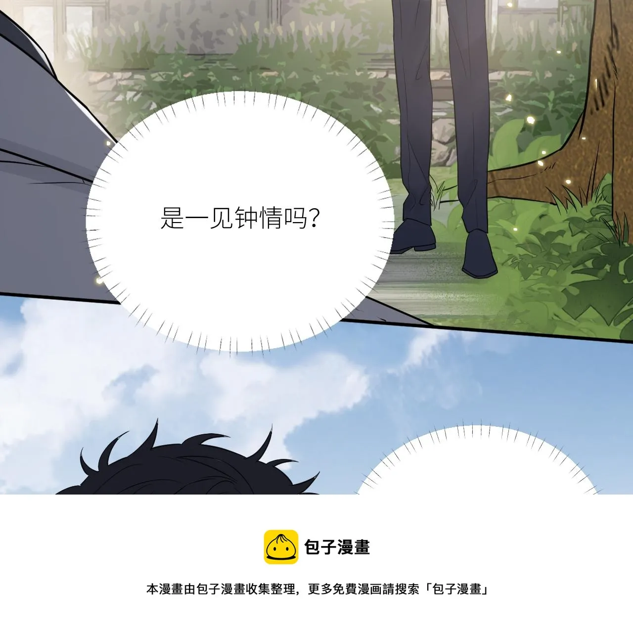 第二季第41话 一见钟情 第89页