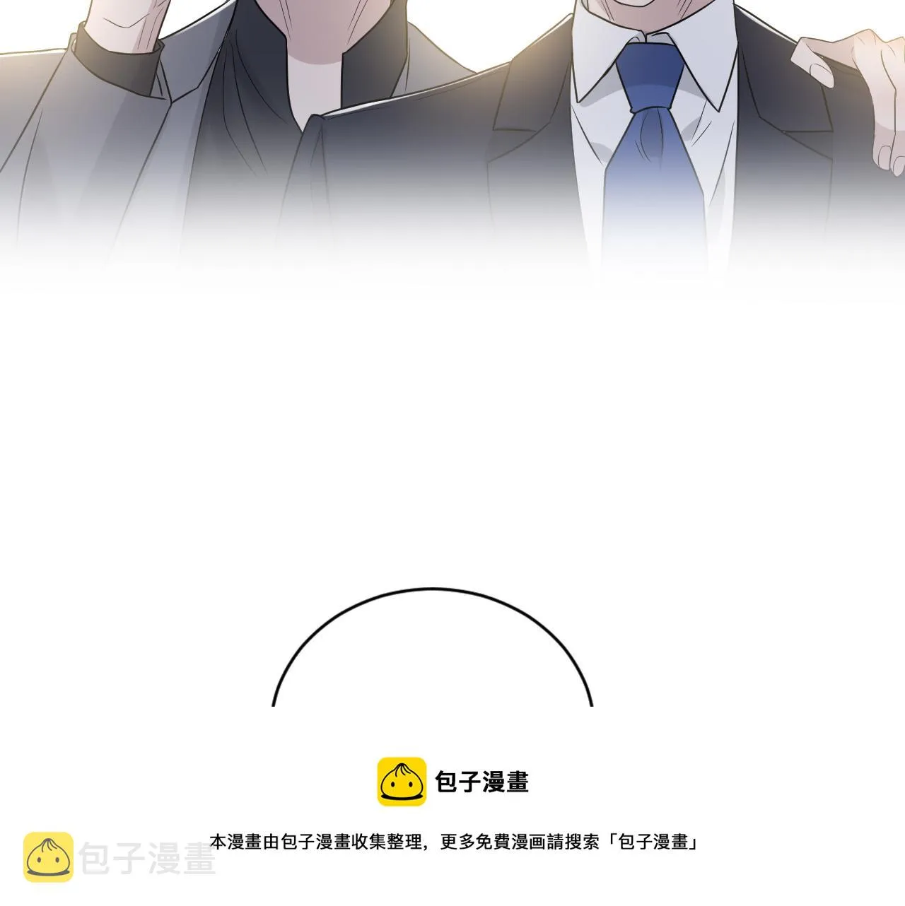 第二季第41话 一见钟情 第97页
