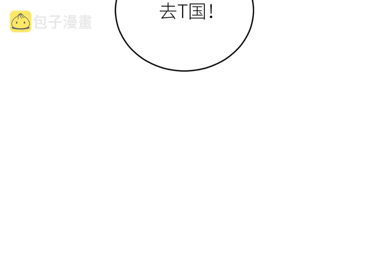 第二季第41话 一见钟情 第98页