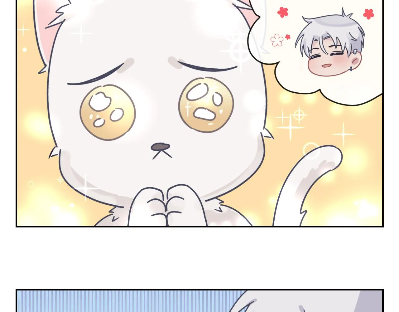 第二季第41话 一见钟情 第103页