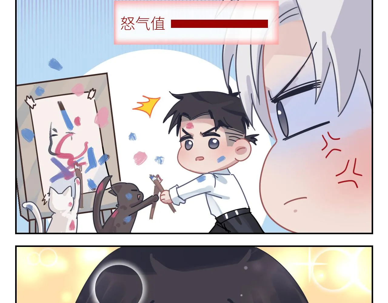 第二季第41话 一见钟情 第104页