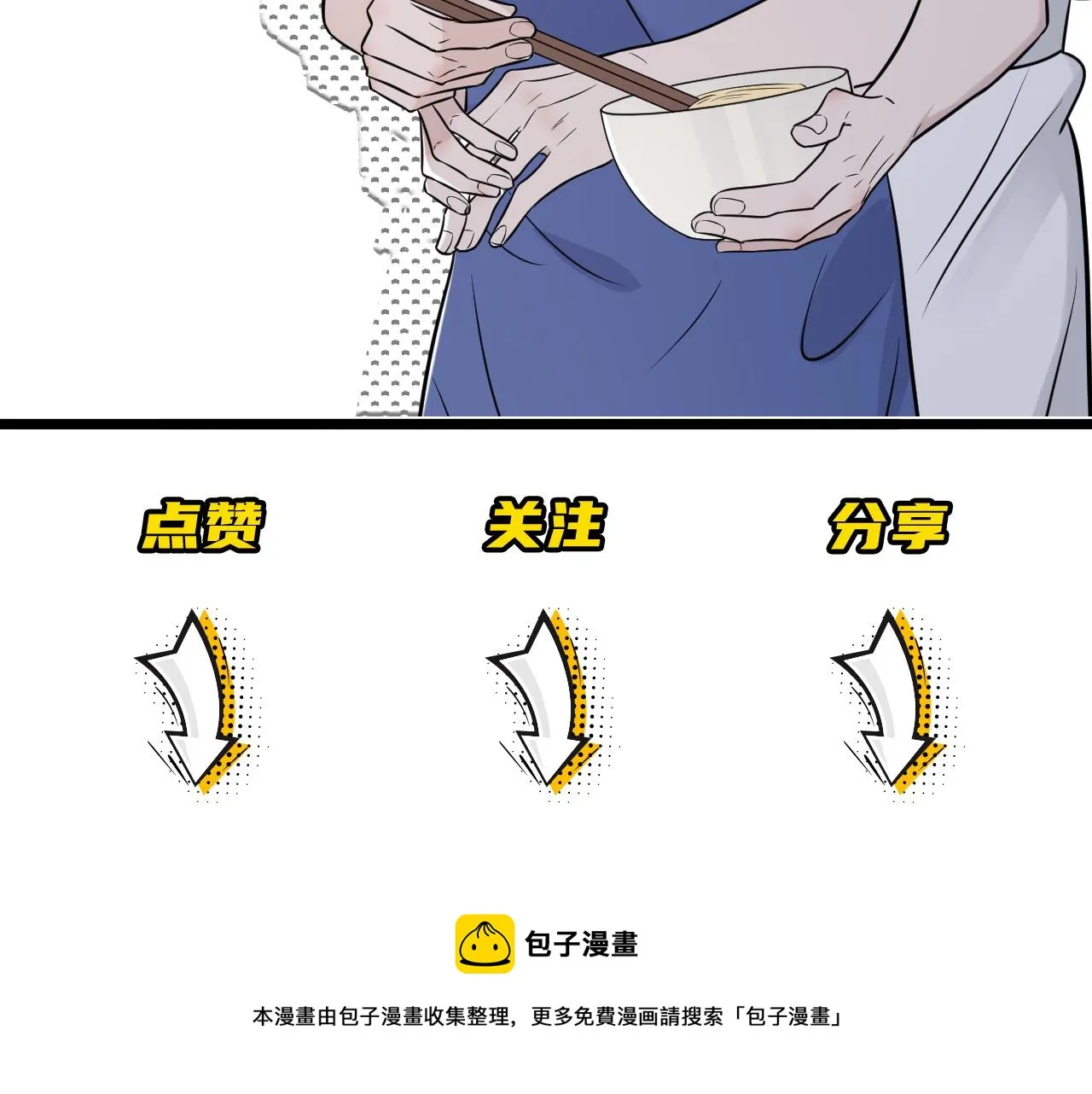 第二季第41话 一见钟情 第117页