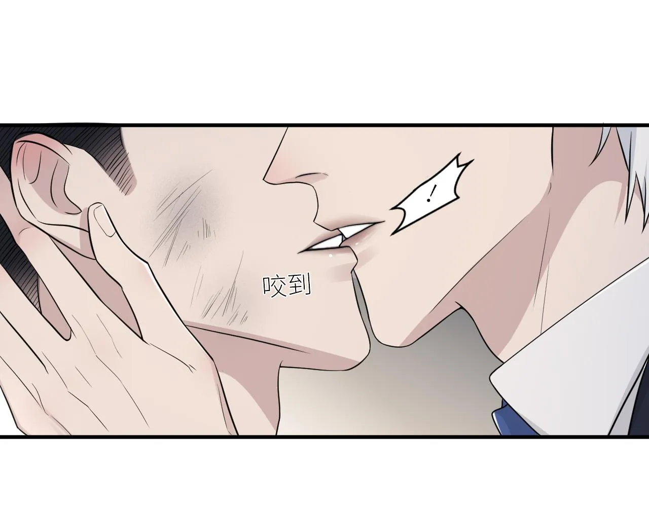 第二季第40话 沦陷 第4页