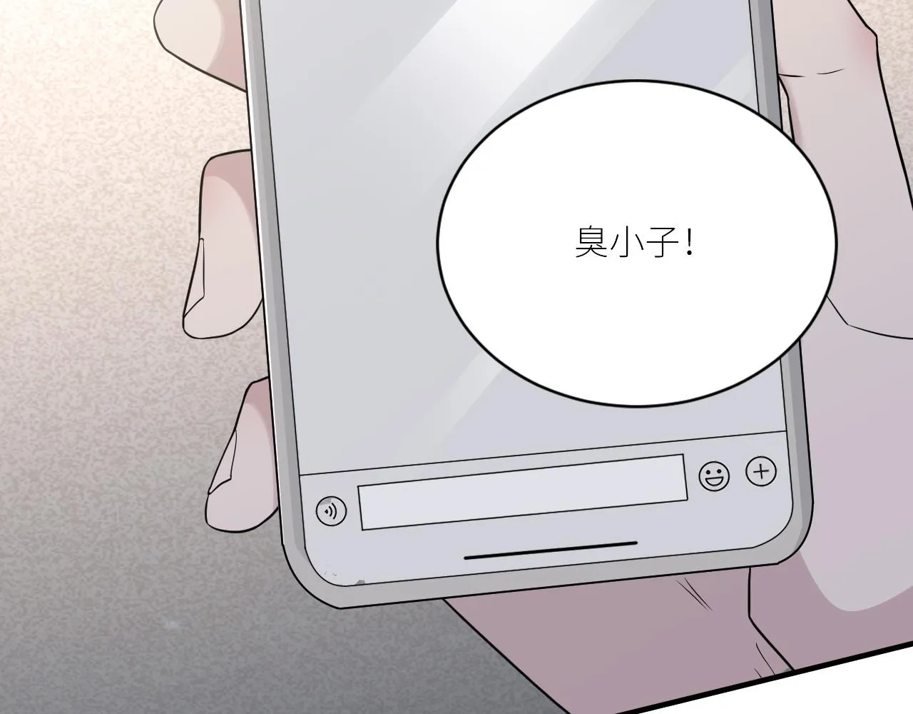 第二季第40话 沦陷 第32页