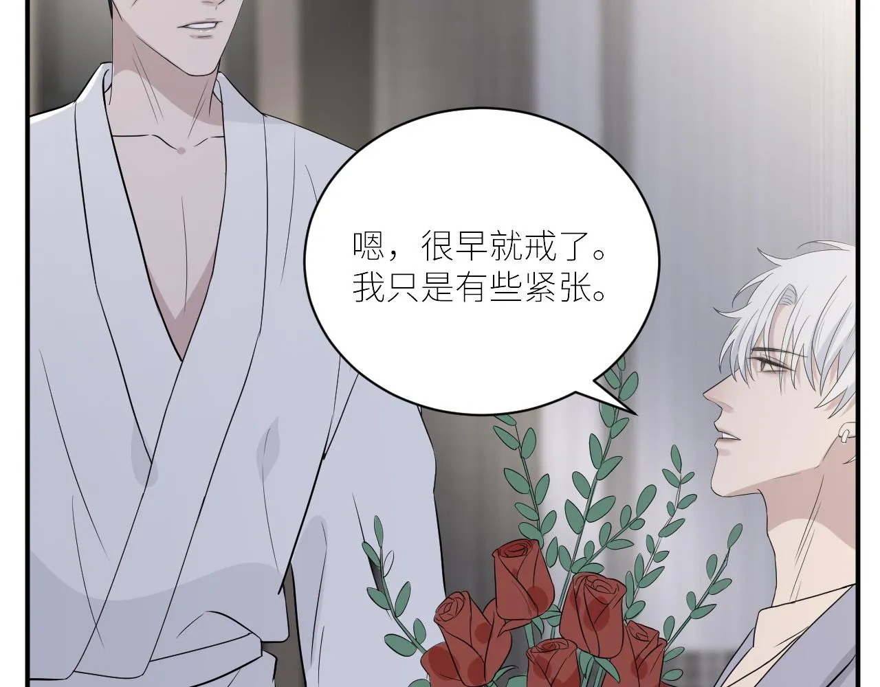 第二季第40话 沦陷 第60页
