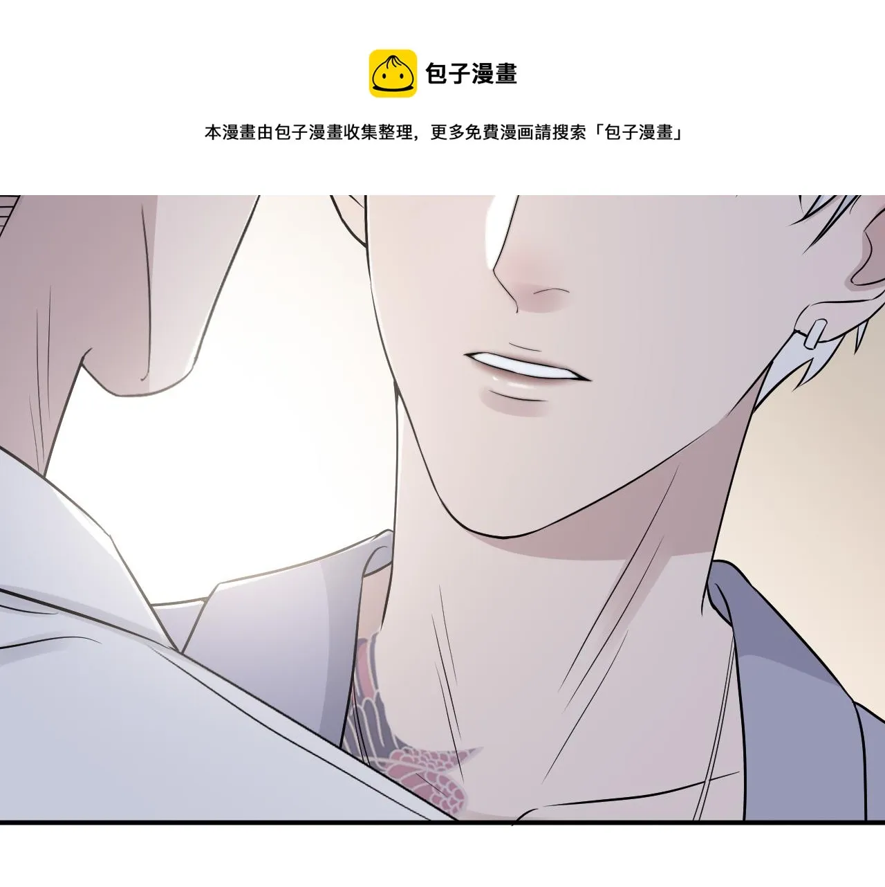 第二季第40话 沦陷 第69页