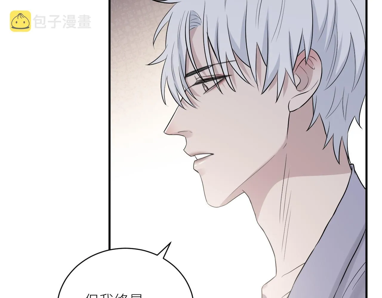 第二季第40话 沦陷 第78页
