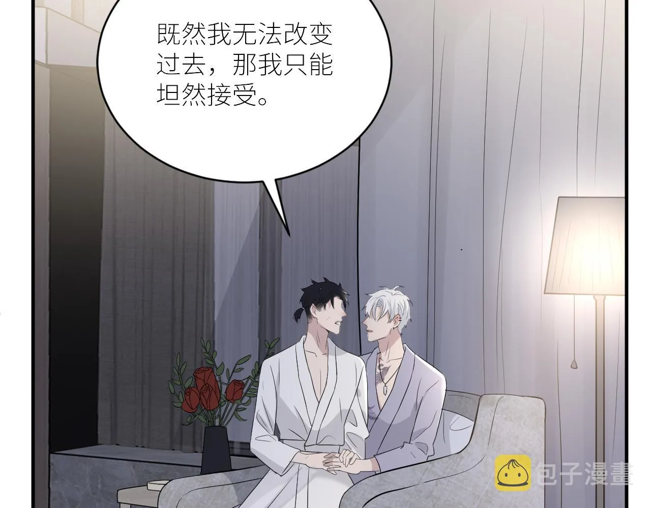 第二季第40话 沦陷 第87页