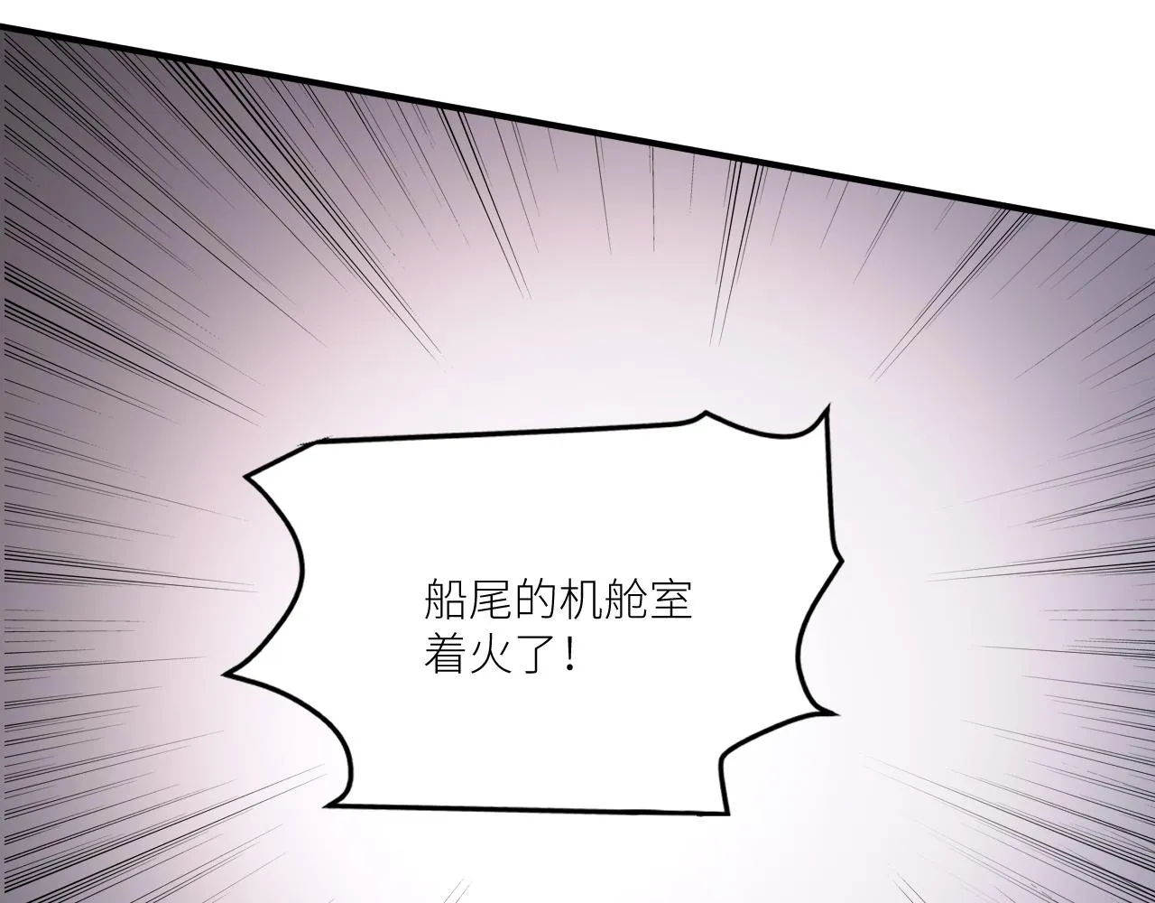 第二季第39话 重逢 第12页