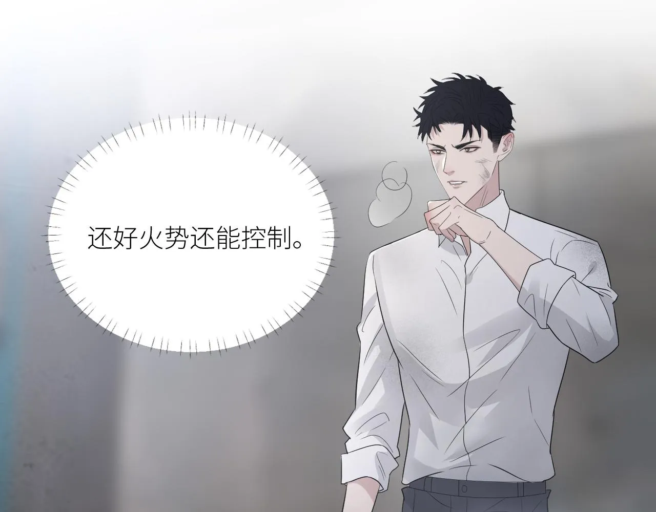 第二季第39话 重逢 第19页