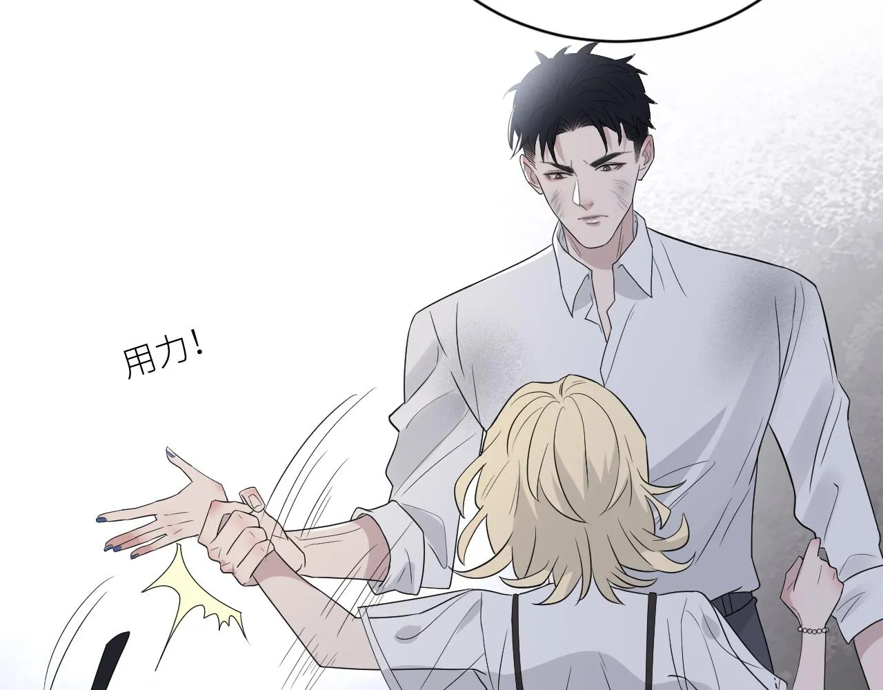 第二季第39话 重逢 第32页