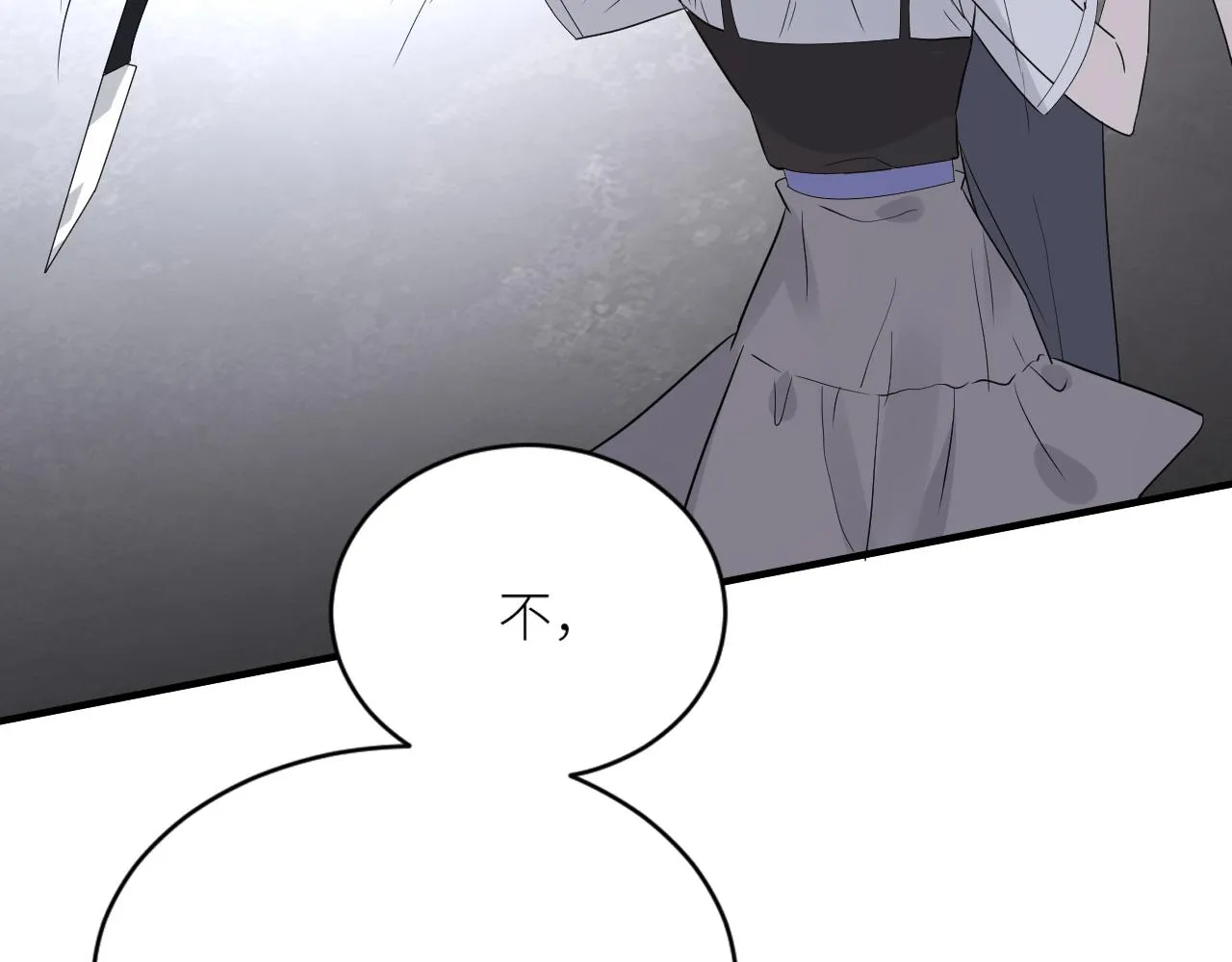 第二季第39话 重逢 第33页