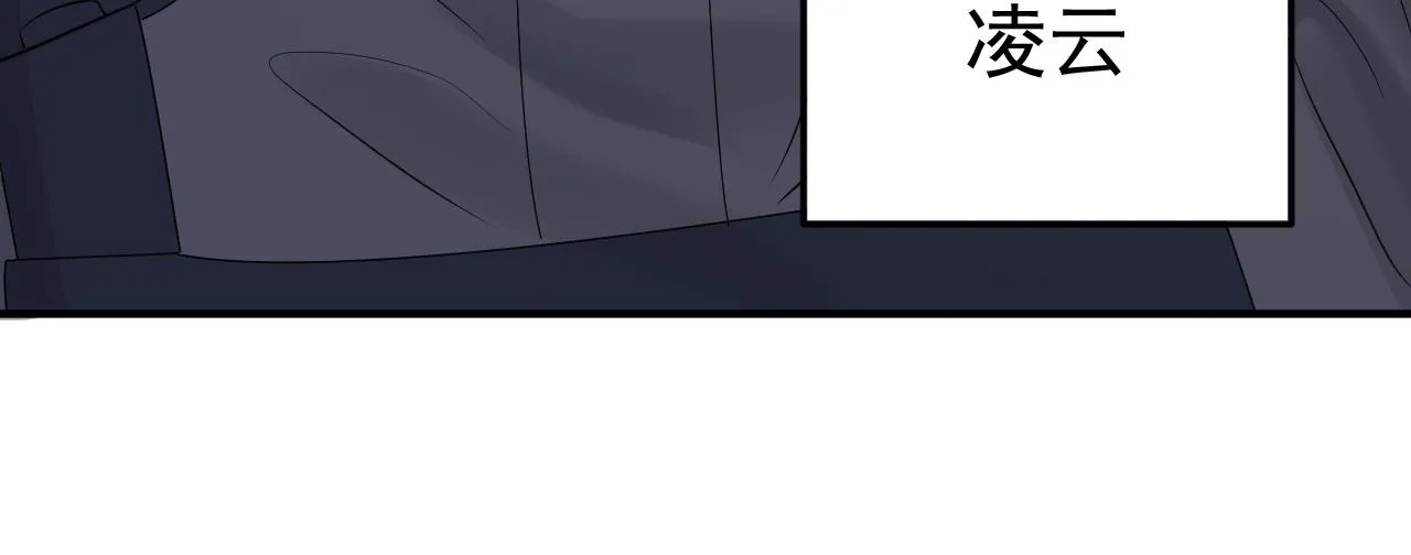 第二季第39话 重逢 第53页