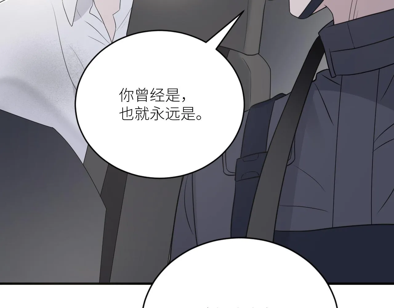 第二季第39话 重逢 第55页