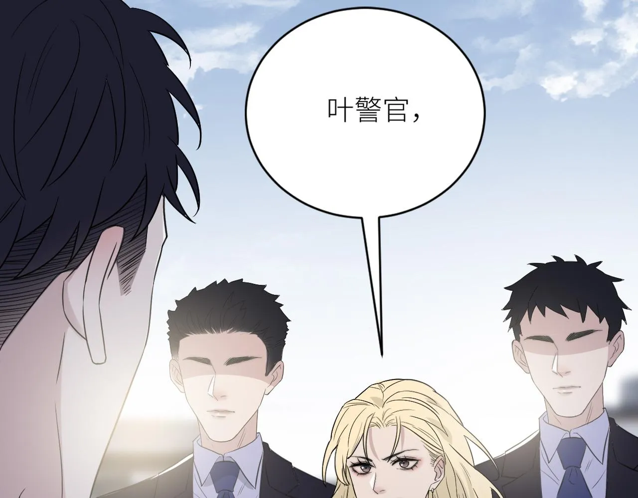 第二季第39话 重逢 第60页