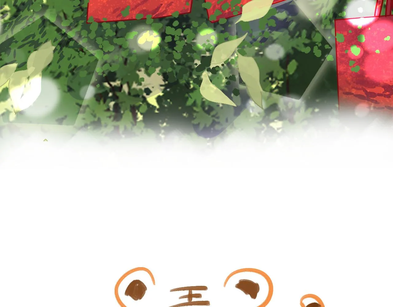 第二季第39话 重逢 第96页