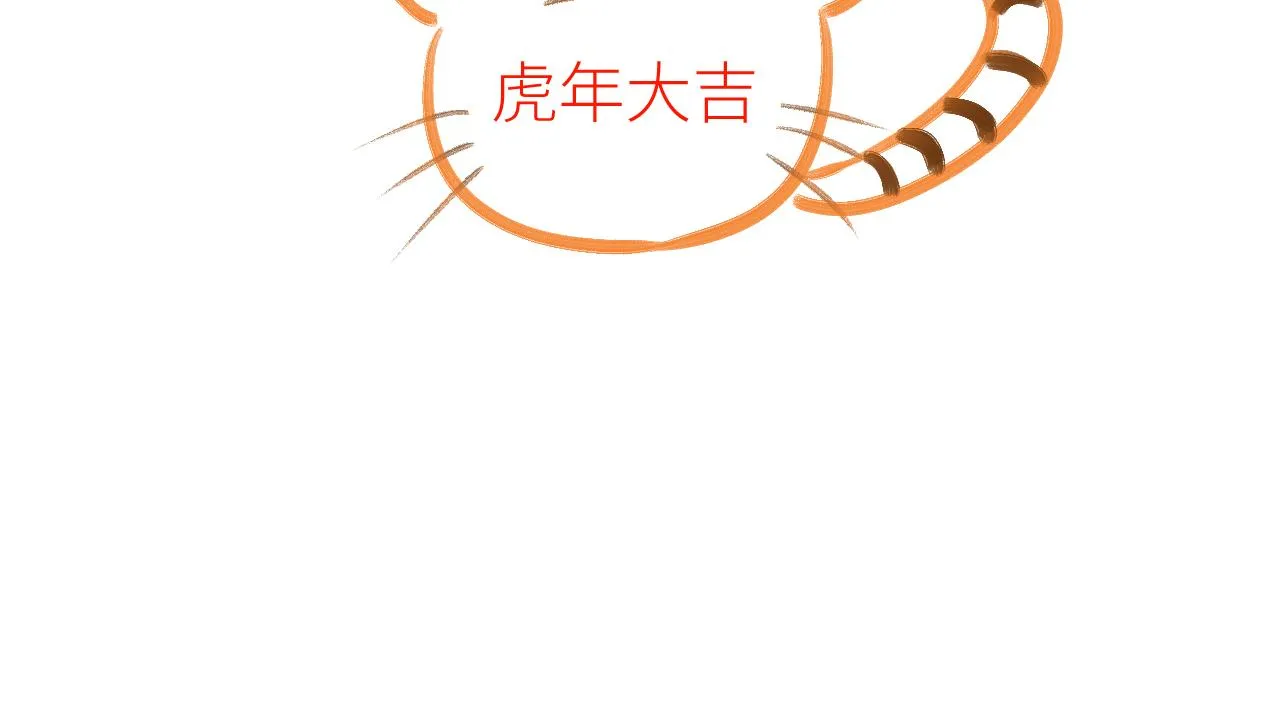 第二季第39话 重逢 第97页