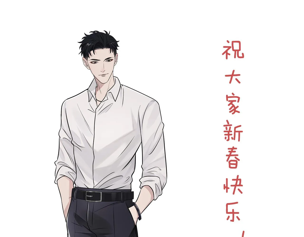 第二季第39话 重逢 第98页