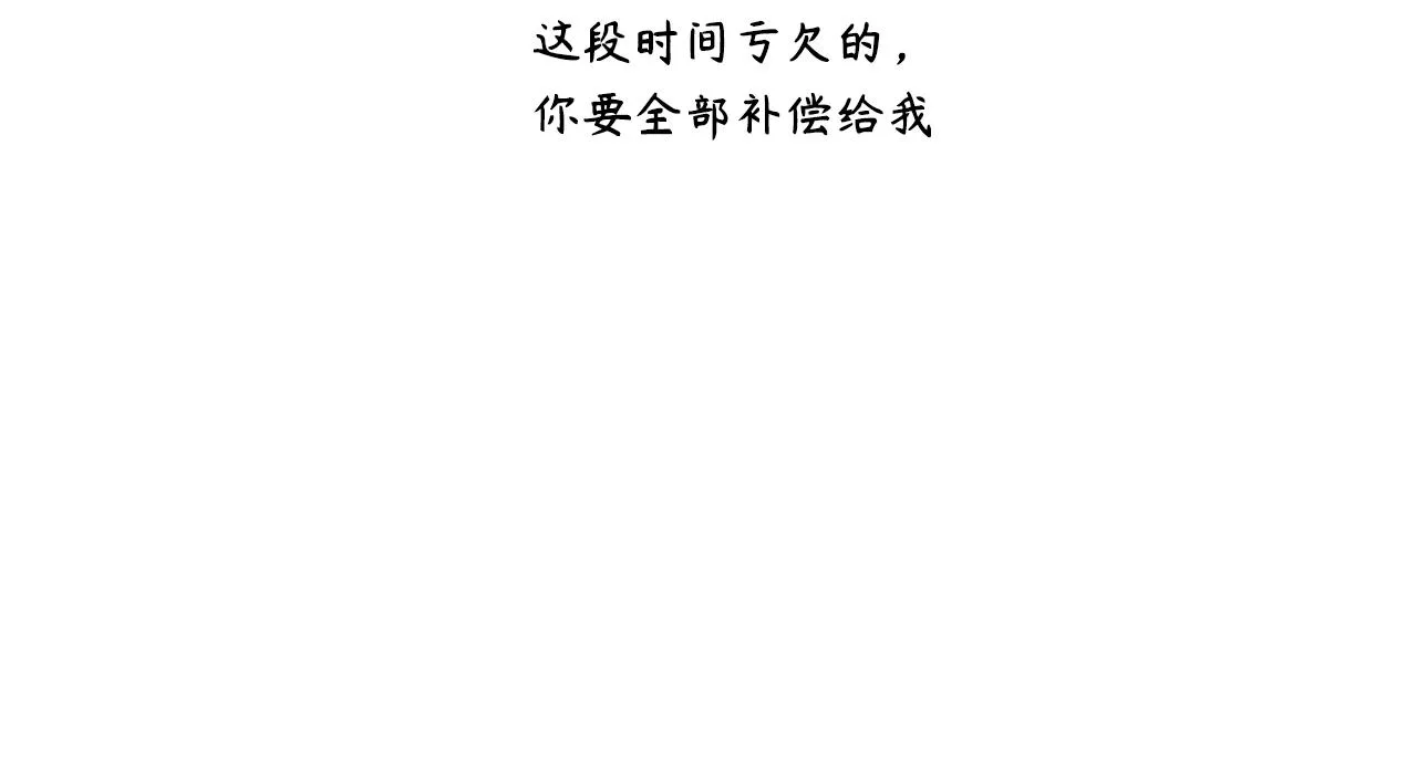 第二季第39话 重逢 第105页