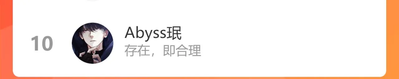 第二季第39话 重逢 第108页