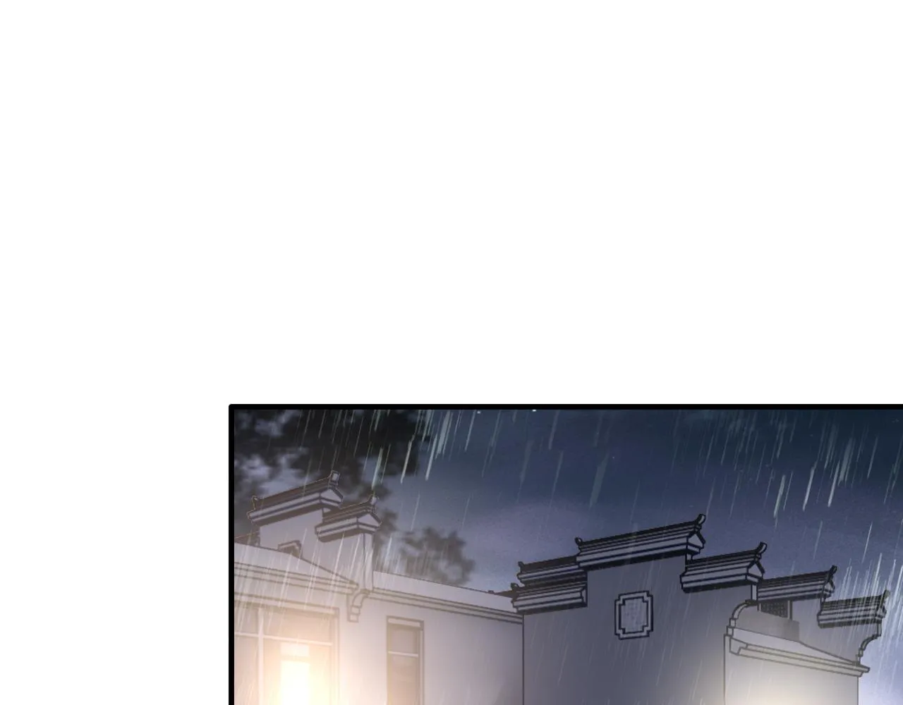 第二季第38话 蹊跷 第4页