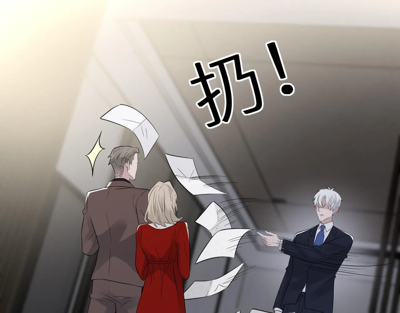 第二季第38话 蹊跷 第18页