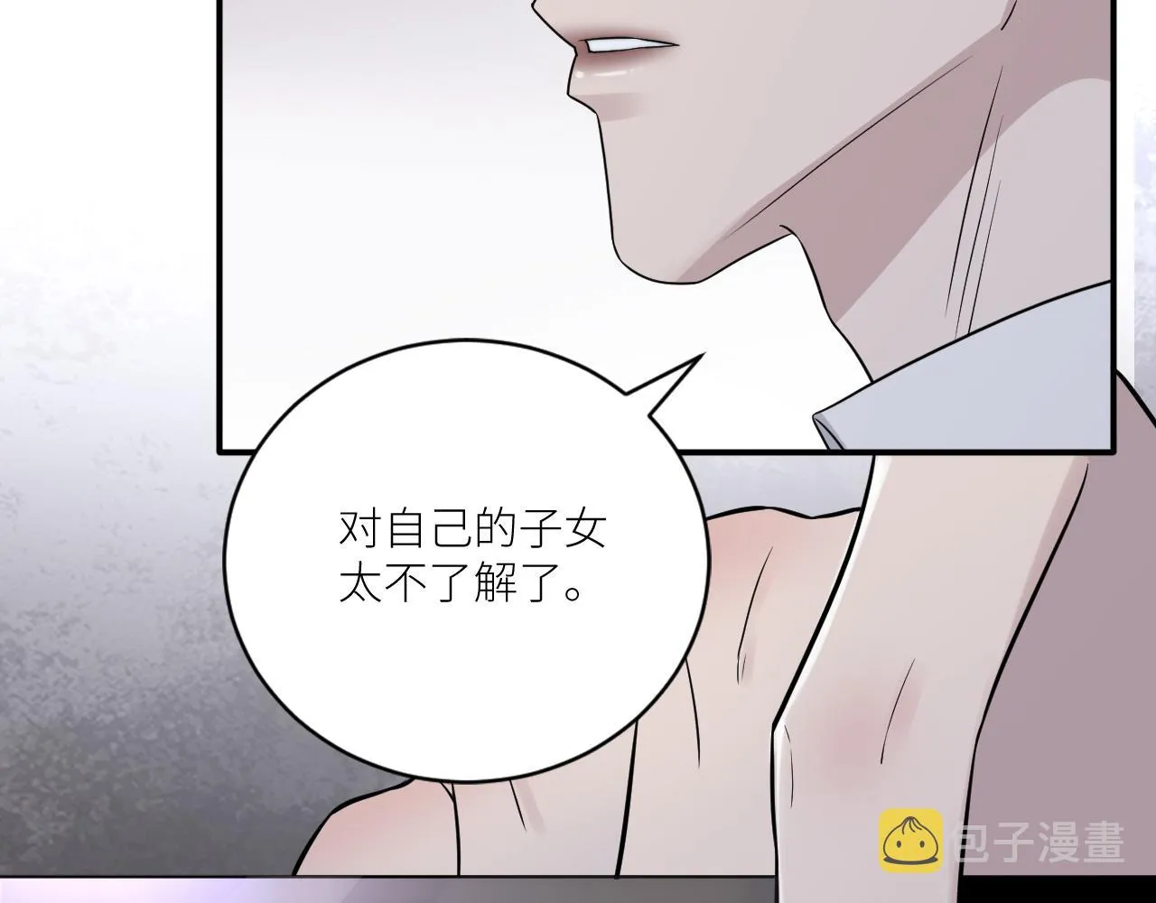 第二季第38话 蹊跷 第25页