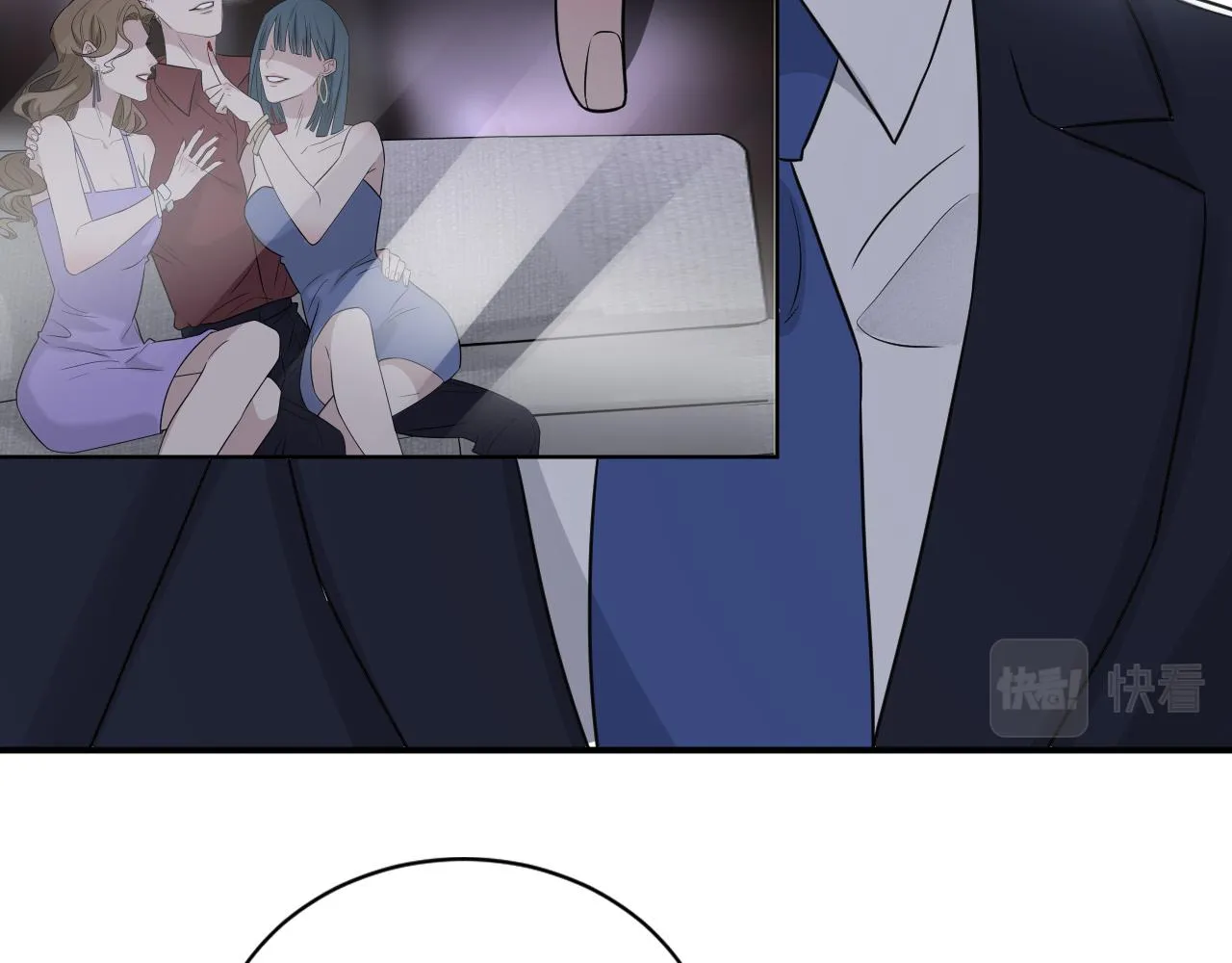 第二季第38话 蹊跷 第31页