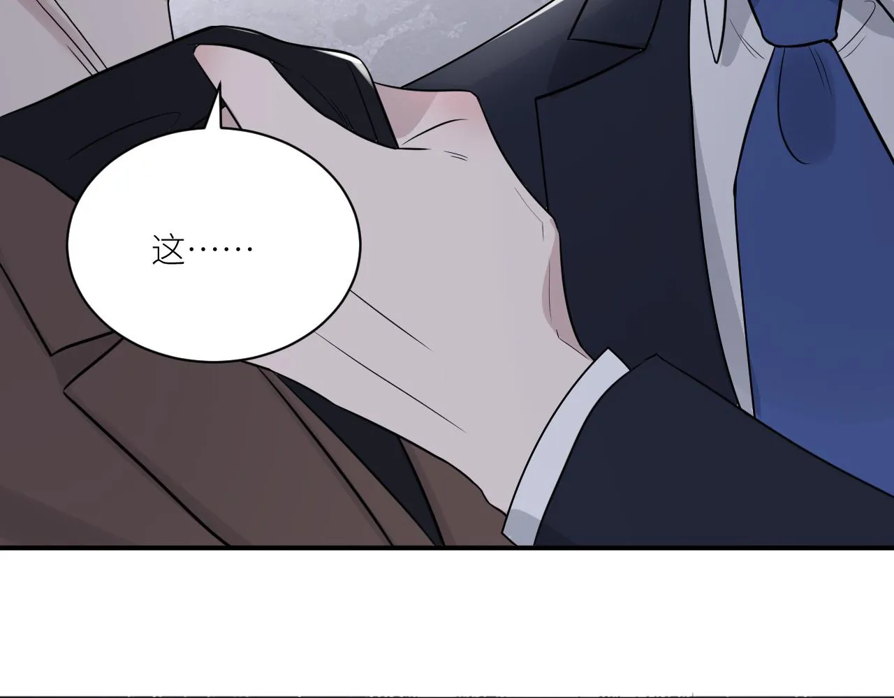 第二季第38话 蹊跷 第36页
