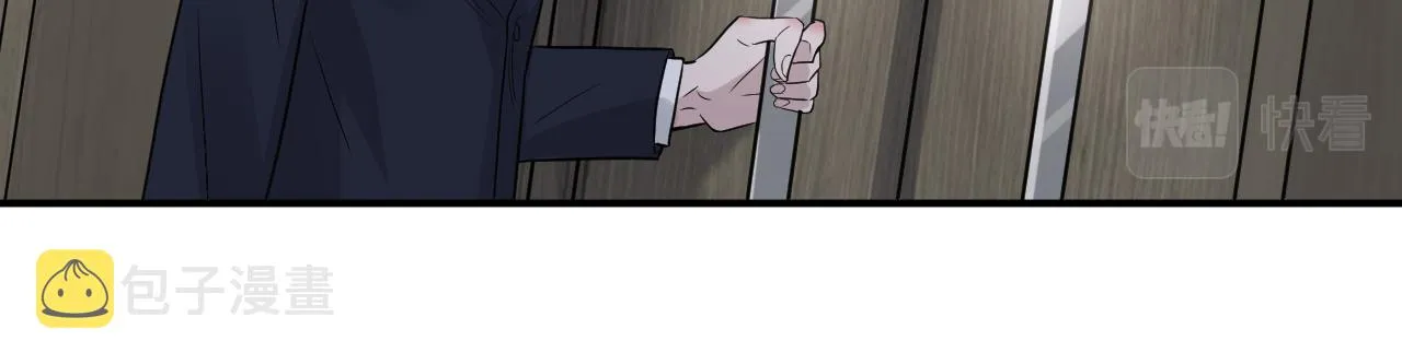 第二季第38话 蹊跷 第47页
