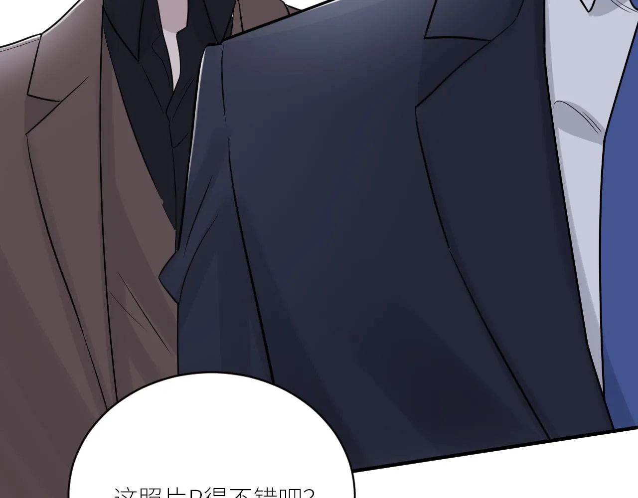第二季第38话 蹊跷 第53页