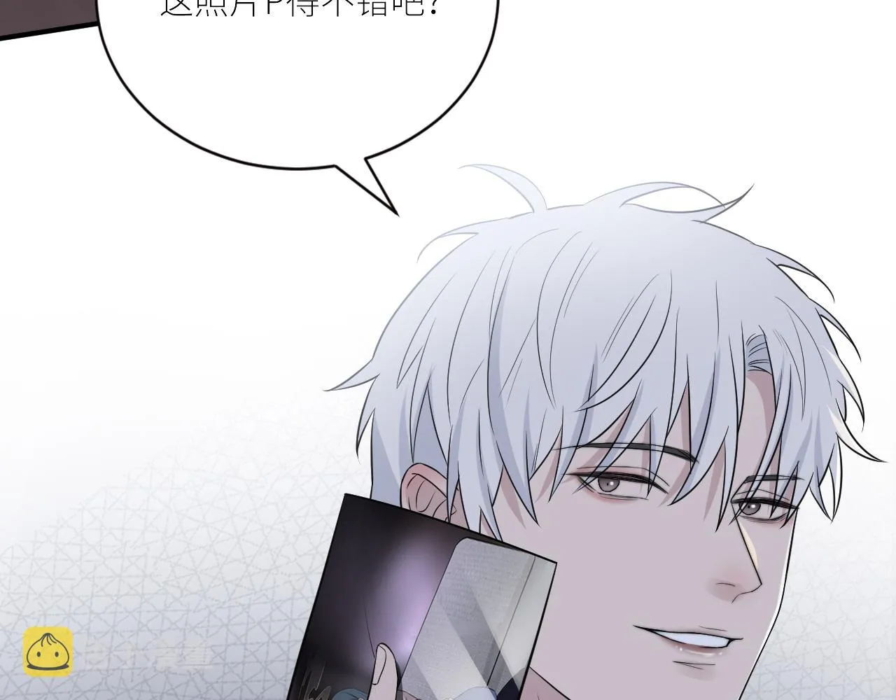 第二季第38话 蹊跷 第54页