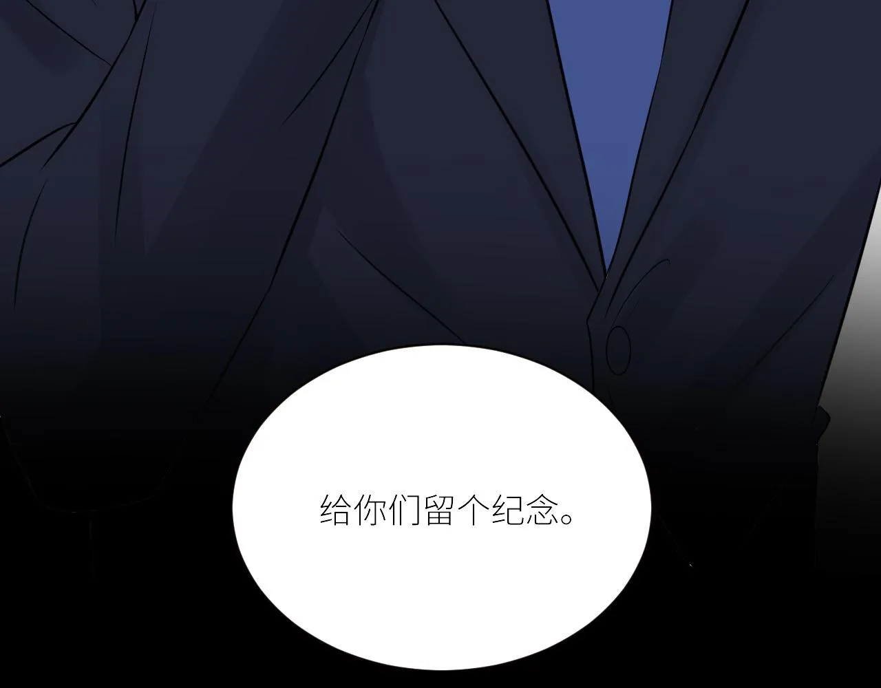 第二季第38话 蹊跷 第56页