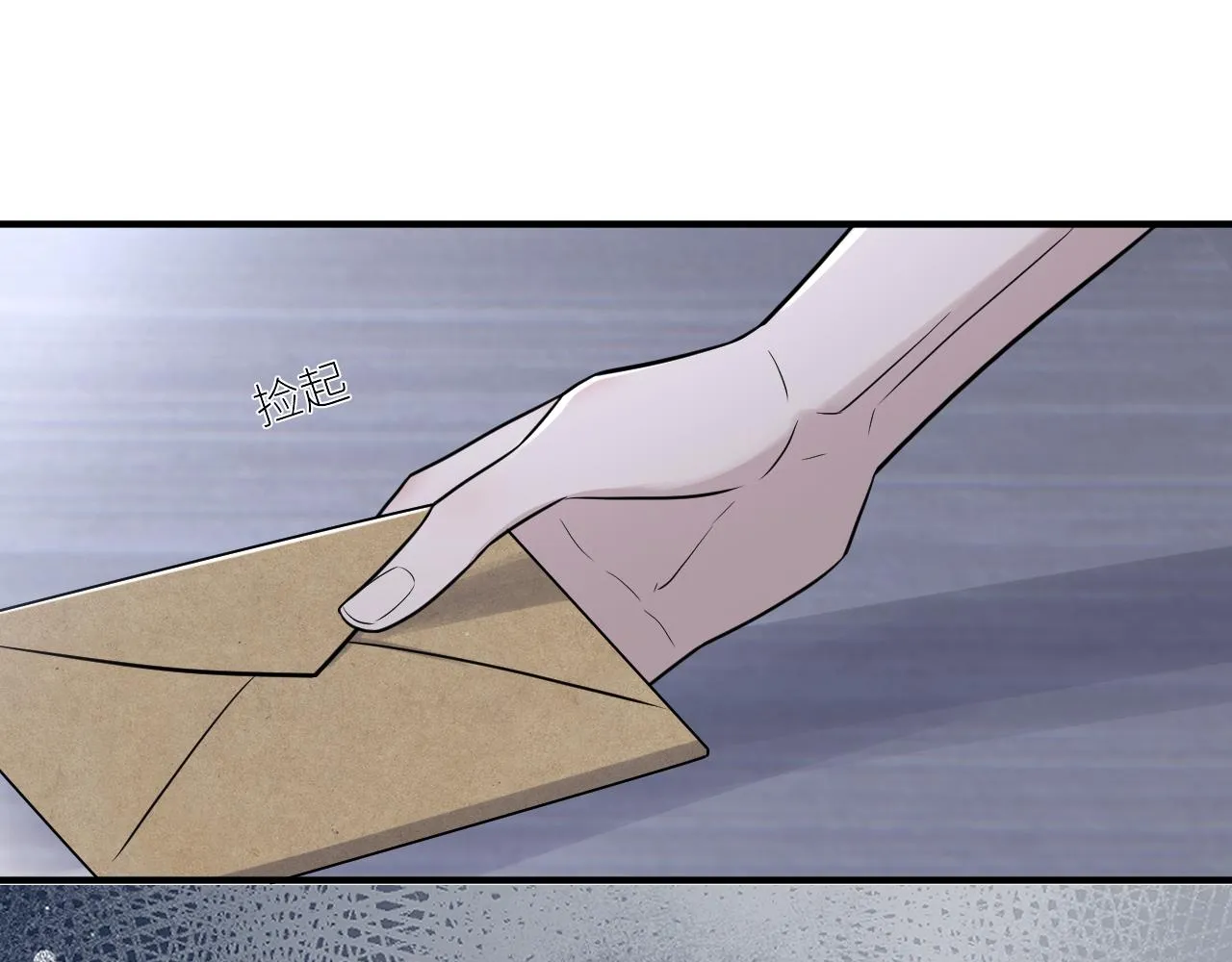 第二季第38话 蹊跷 第63页