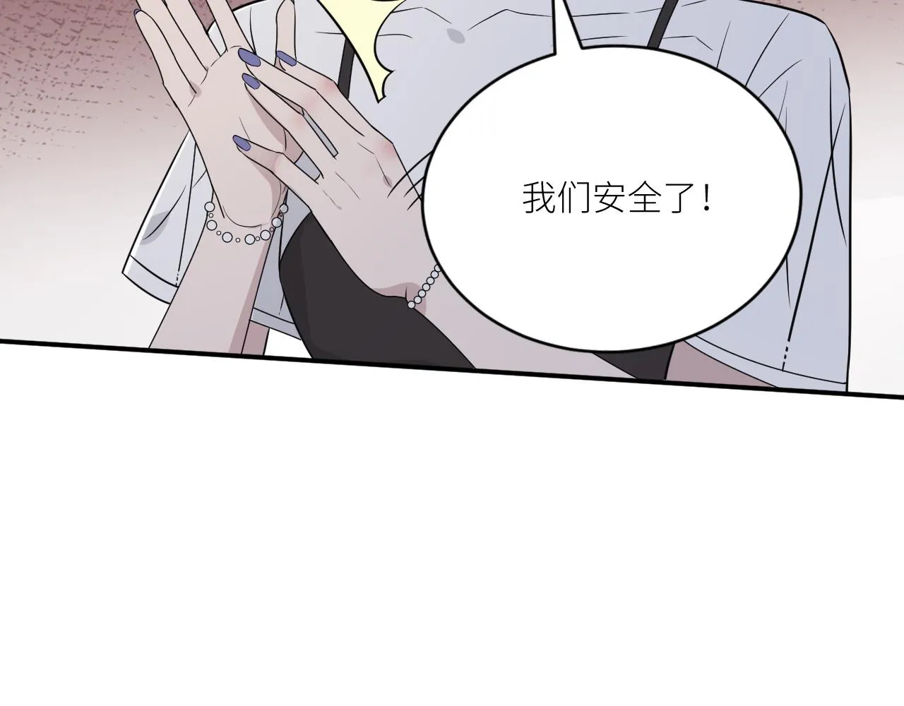 第二季第38话 蹊跷 第74页