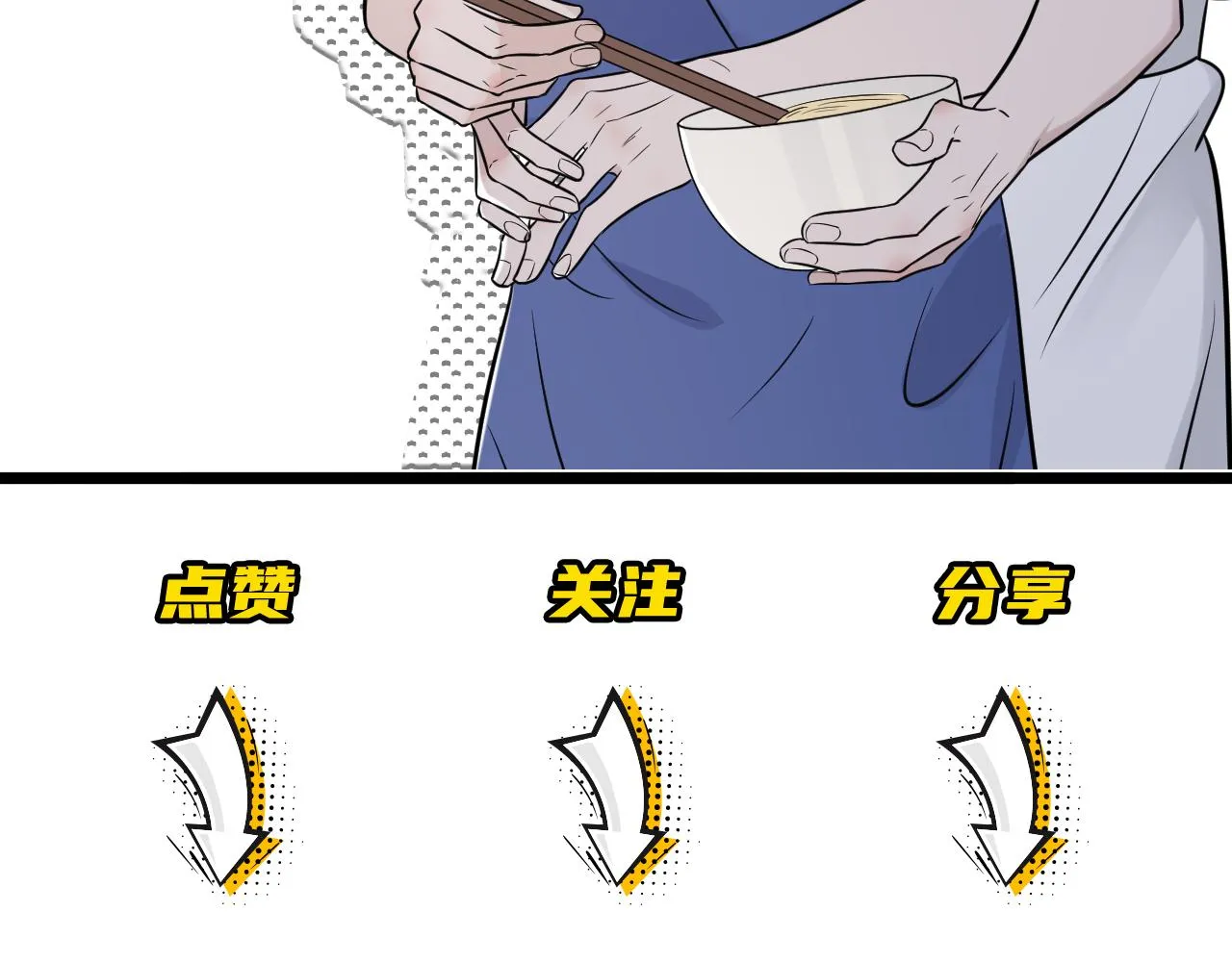 第二季第38话 蹊跷 第118页
