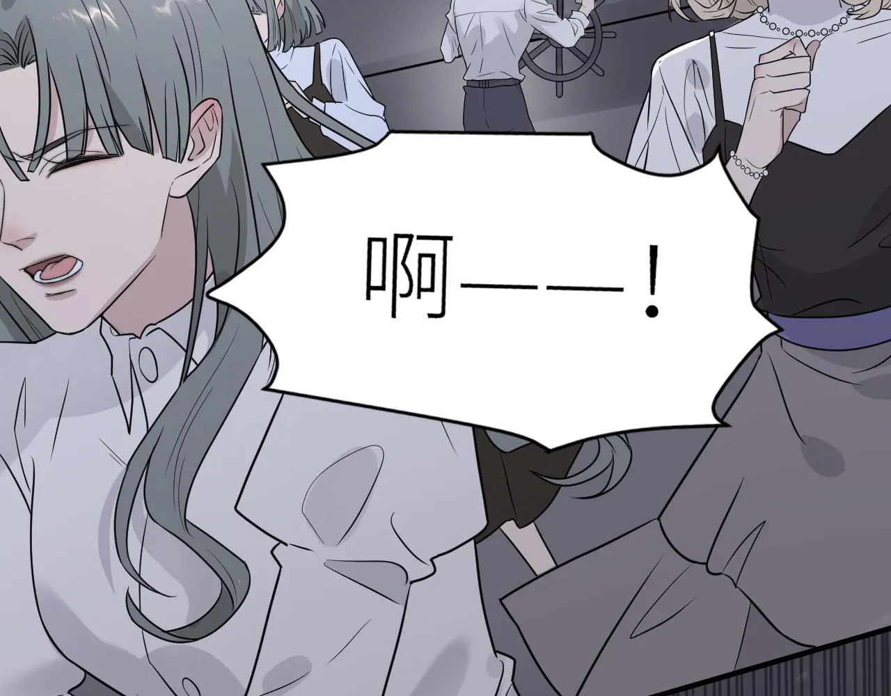第二季第37话 台风之下 第8页