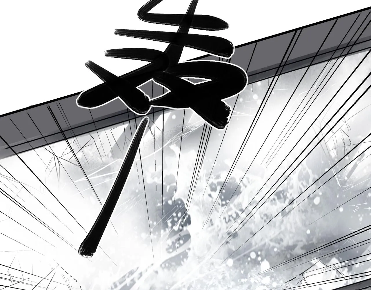第二季第37话 台风之下 第11页