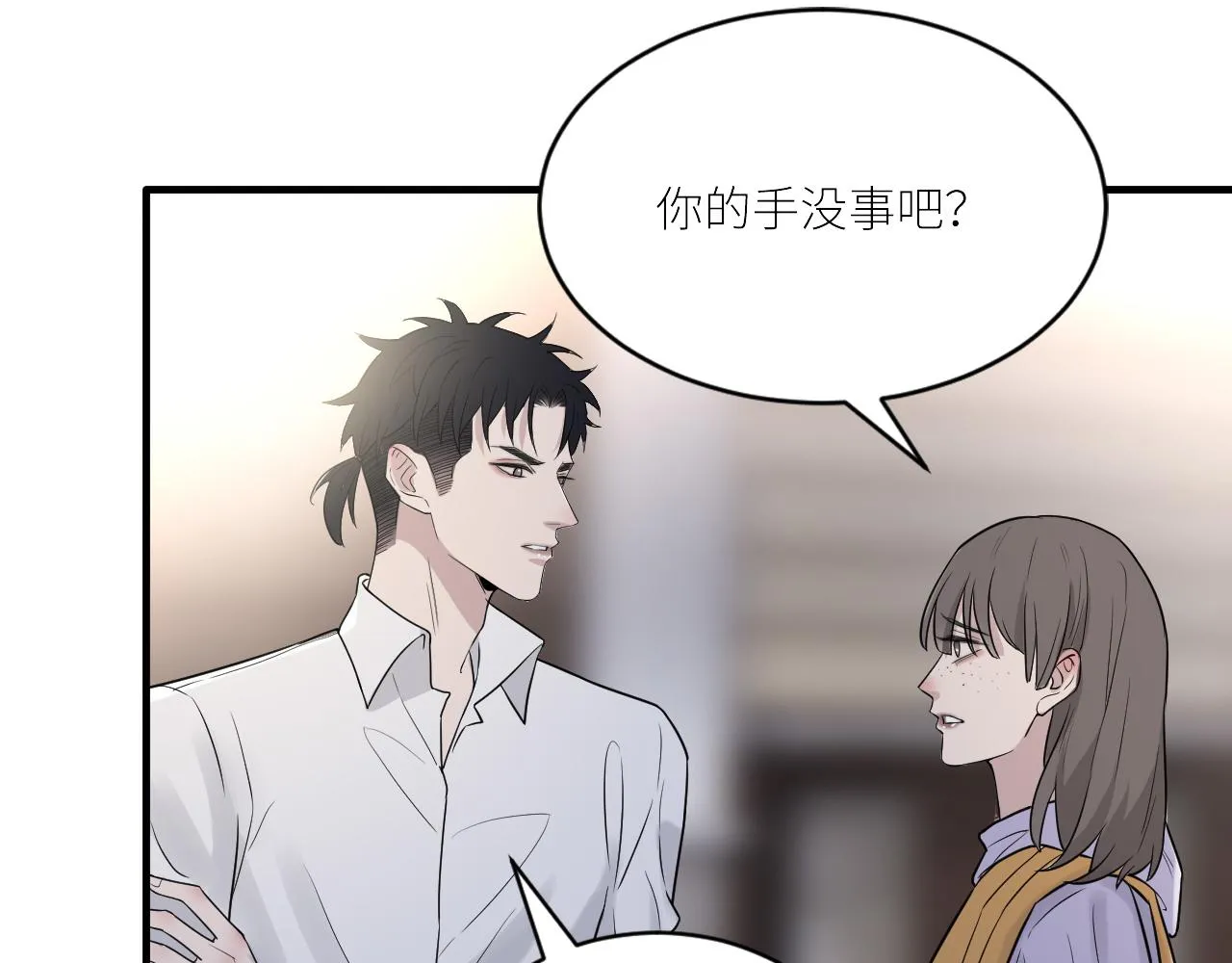 第二季第37话 台风之下 第34页