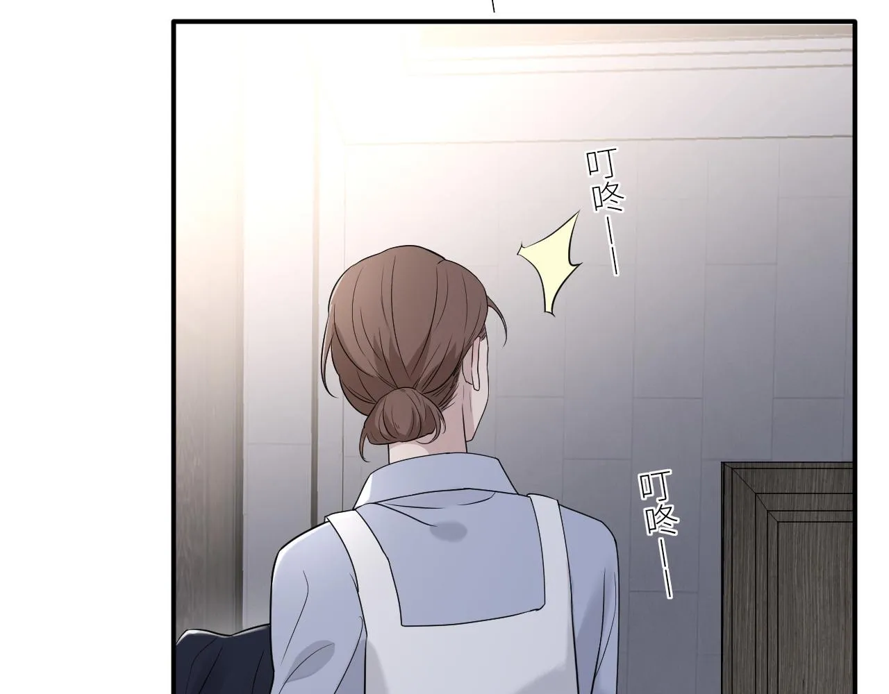 第二季第37话 台风之下 第46页