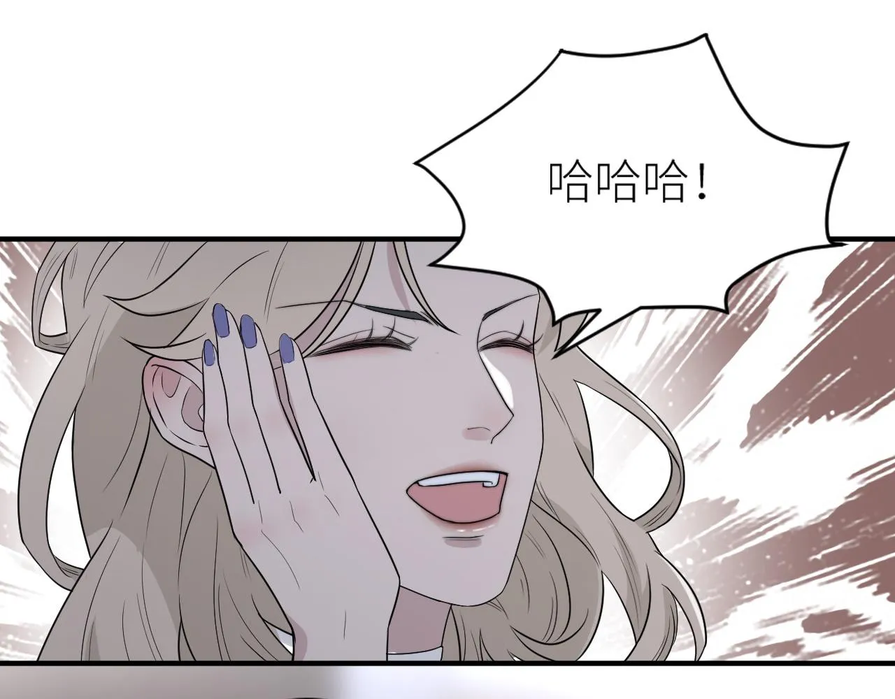 第二季第37话 台风之下 第74页