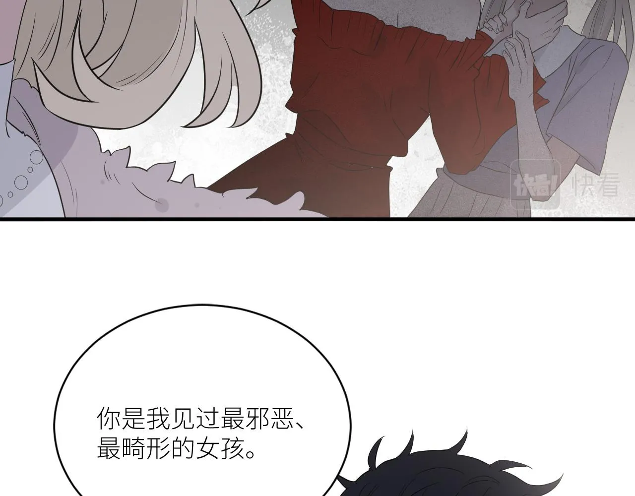 第二季第37话 台风之下 第78页