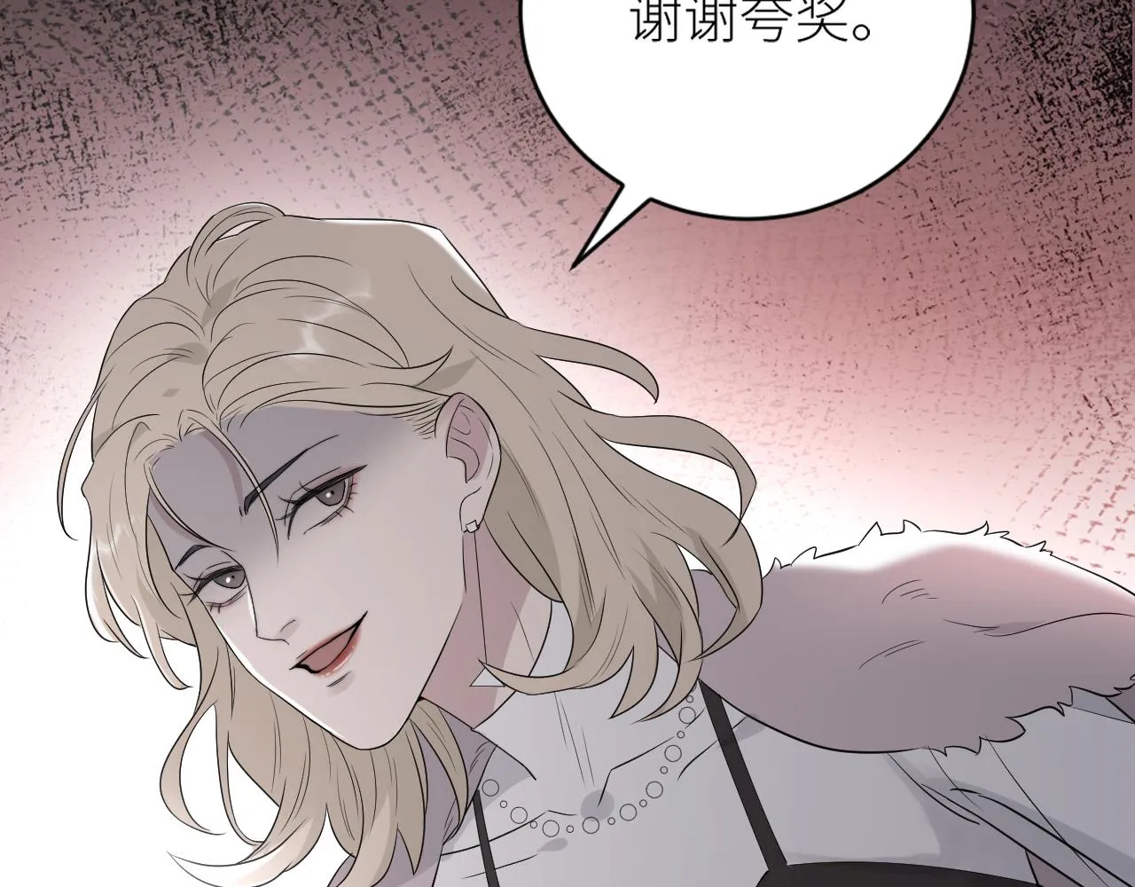 第二季第37话 台风之下 第81页