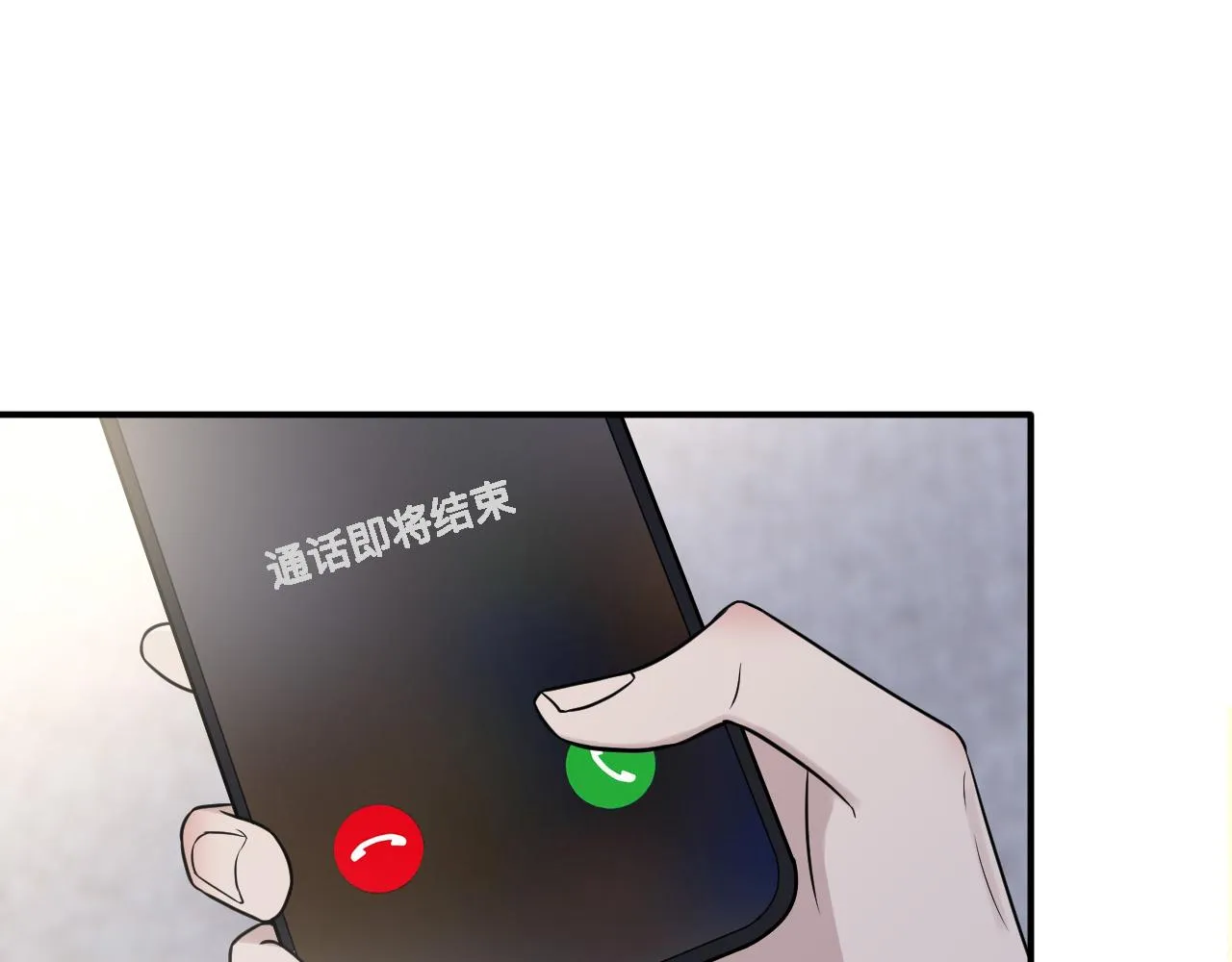 第二季第36话 久违的通话 第12页