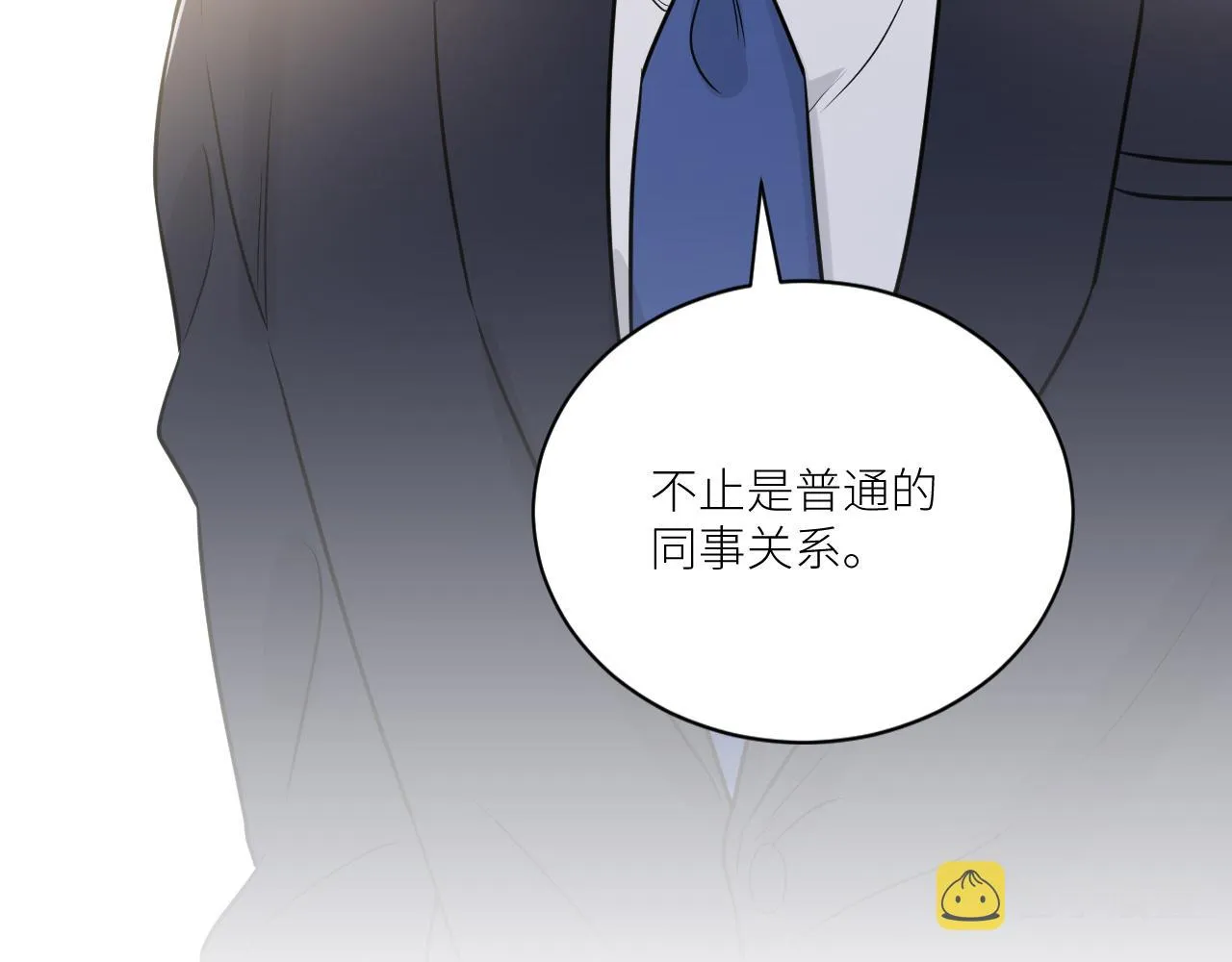 第二季第36话 久违的通话 第23页