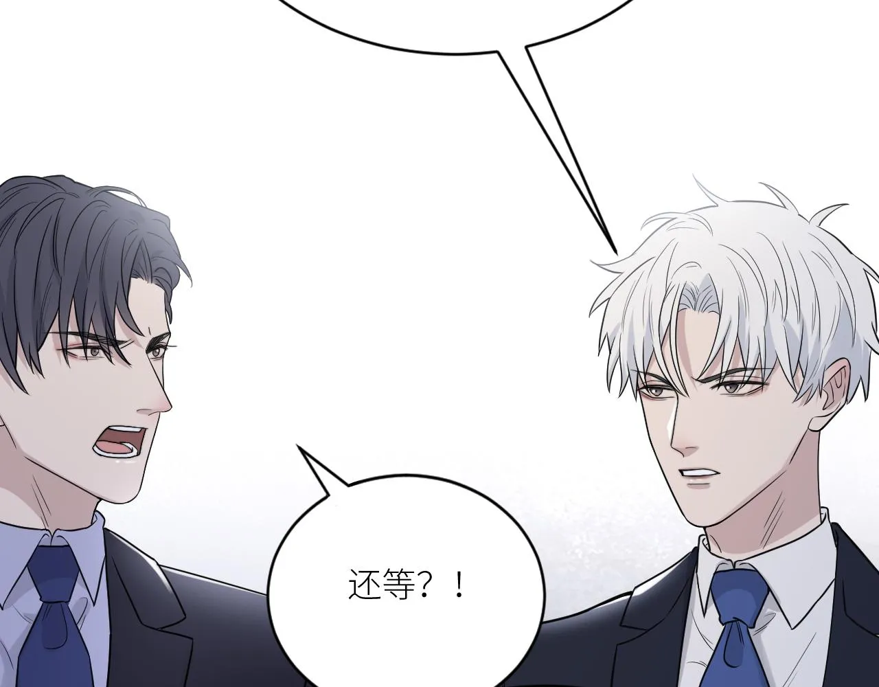 第二季第36话 久违的通话 第34页
