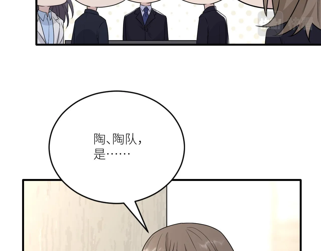 第二季第36话 久违的通话 第41页