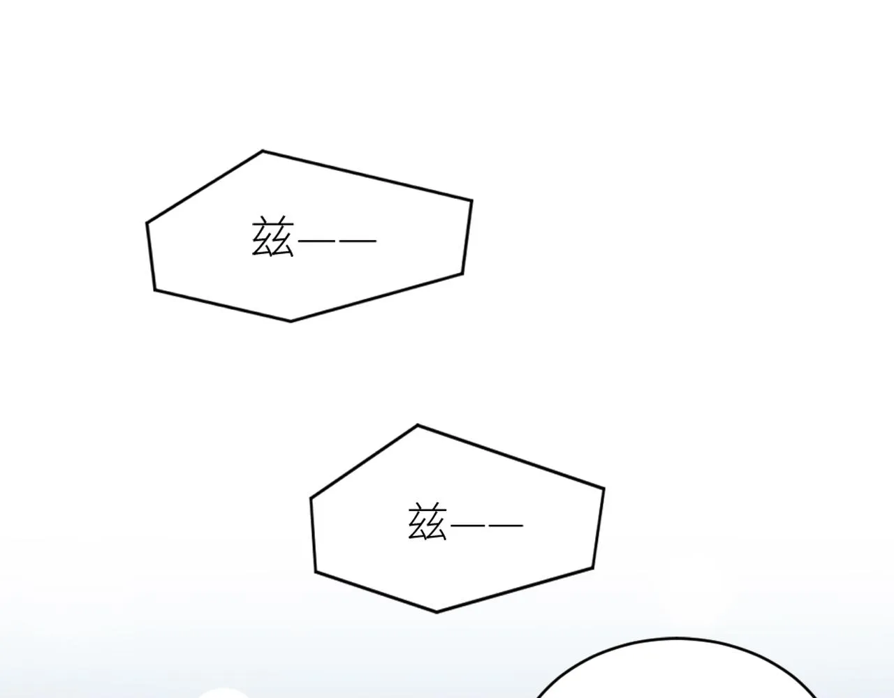 第二季第36话 久违的通话 第47页